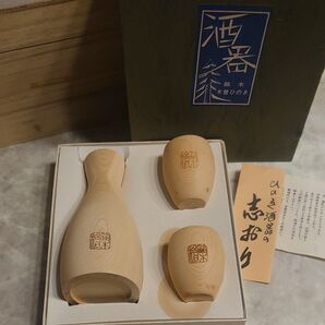 木曽ひのき 酒器セット とっくり 徳利 お猪口 おちょこ 和食器
