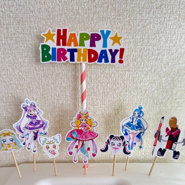 ケーキトッパー バースデー 誕生日 お祝い パーティ キッズ ベビー