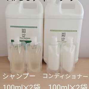APDC ティーツリー シャンプー100ml2袋 コンディショナー100ml2袋 小分け お試し 手脚洗用 旅行用⑤