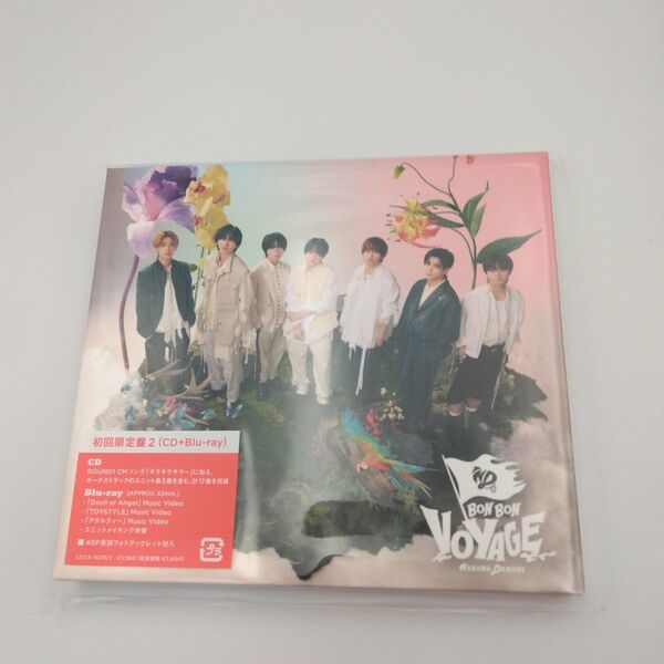 なにわ男子◆アルバム「BON BON VOYAGE」初回限定盤2(CD+BluRay)