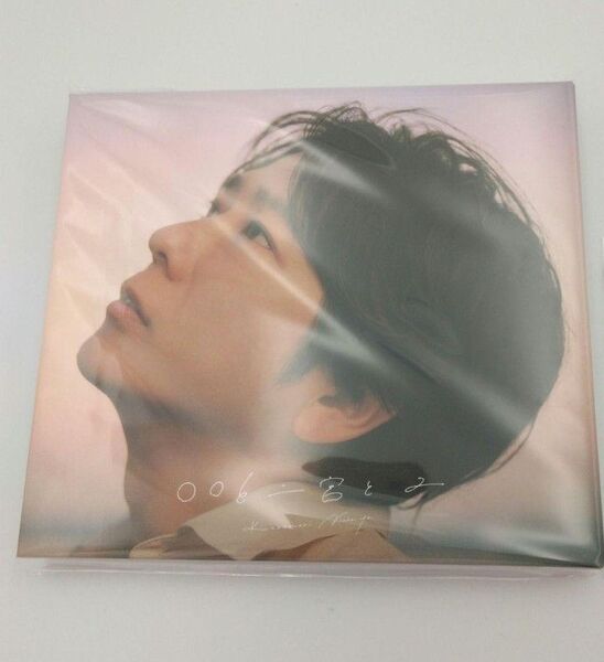 ○○と二宮と2 カバーアルバム ファンクラブ限定盤 二宮和也 さん 早期予約のステッカーなし