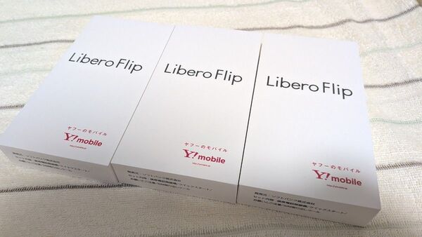 【新品】Libero Flip ブルー 2台+ホワイト 計3台セット ワイモバイル版 SIMフリー【未使用】