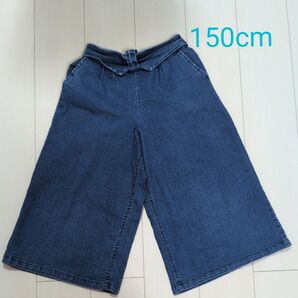 デニムパンツ 150cm