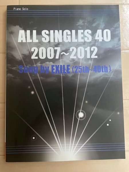 EXILE ピアノソロ楽譜 ALL SINGLES 40 2007~2012
