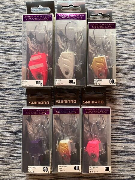 未使用 シマノ 純正 サーベルマスター ドラゴン 30g 40g 50g 60g 80g 100g 6個 セット 太刀魚 タチウオ
