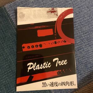 Plastic Tree 黒い速度の四角形 ツアーパンフ プラスティックトゥリー 有村竜太朗