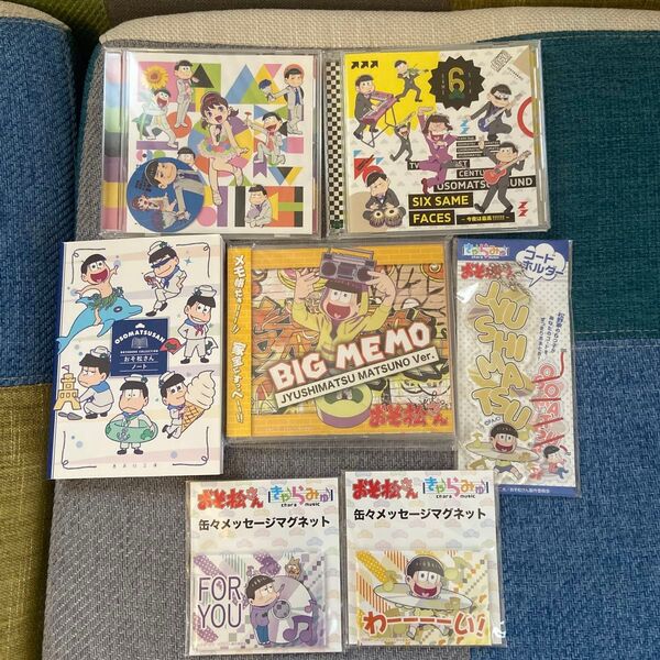 おそ松さん グッズ まとめ売り CD メモ マグネット ミニノート アクリルコードホルダー