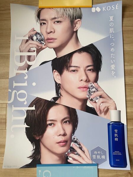 コーセー 雪肌精 number_iポスター2枚あります。1枚目B2サイズ 2枚目B1ポスター 未使用品