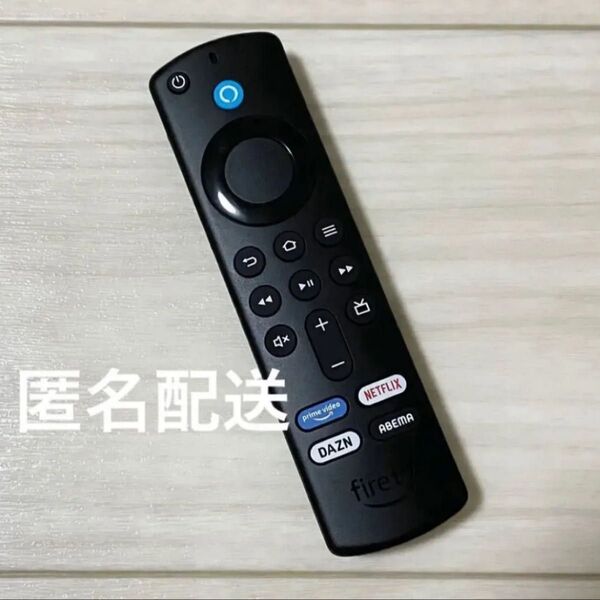 美品 Fire TV Stick アマゾンファイヤースティック リモコン(第3世代)