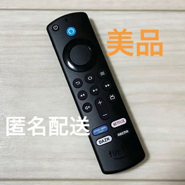 美品 Fire TV Stick アマゾンファイヤースティック リモコン(第3世代)