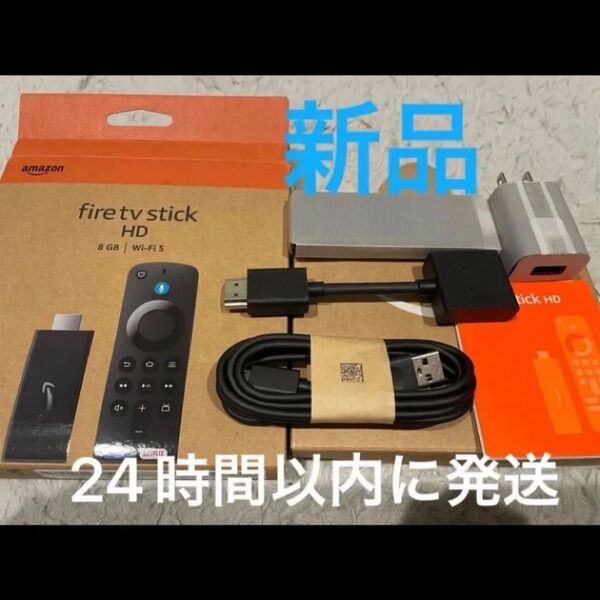 新品 Fire TV Stick HD (旧称 Fire TV Stick第3世代) ファイヤースティックリモコンなし