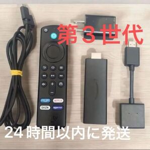 純正品 Amazon Fire TV Stick 第3世代 (ファイヤースティック)