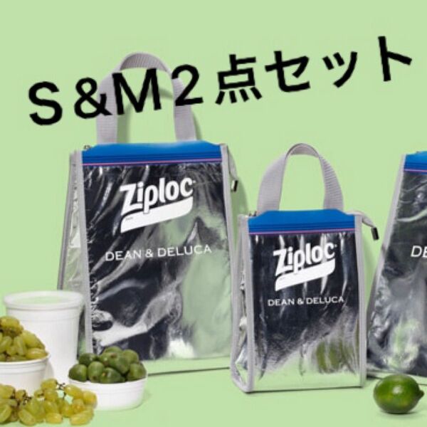 Ziploc DEAN&DELUCA BEAMS クーラーバッグ S&Mサイズ