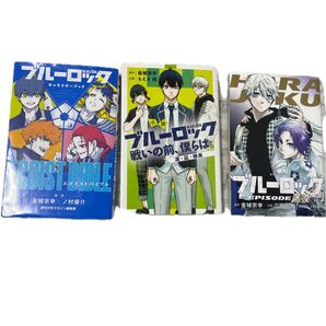 コミック 漫画2 小説1