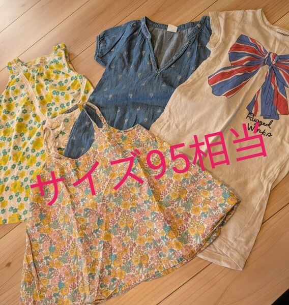 サイズ95相当 ワンピース チュニック 4点セット ノースリーブ 半袖 花柄 デニム リボン