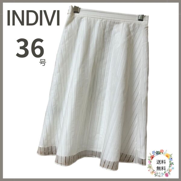 【美品】INDIVI インディビィ レース フレアスカート ホワイト上品 S
