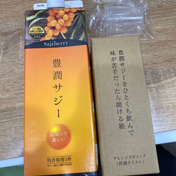 豊潤サジー 鉄分不足に