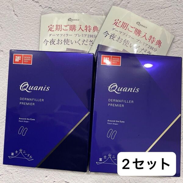 コスメディ製薬 クオニス ダーマフィラープレミア シート状美容液 12袋