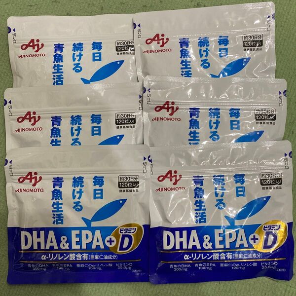 味の素 DHA&EPA+D 約30日分120粒入り 6袋 新品未開封 DHA EPA ビタミンD 送料無料!