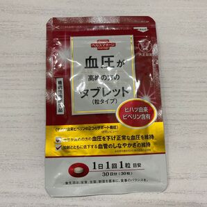 大正製薬 血圧が高めの方のタブレット 30日分