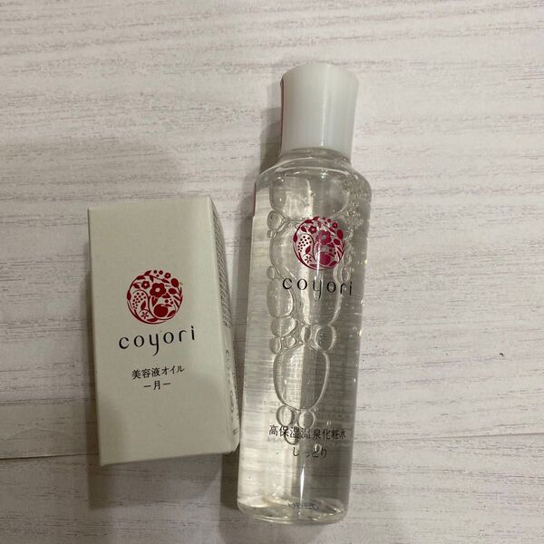 コヨリ 化粧水 美容液オイル coyori しっとり 月 美容液
