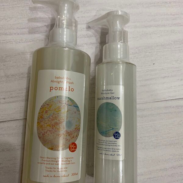 モイスチャージェル ばぶばぶマシュマロ 120ml 保湿・オールマイティウォッシュ ポメロ 全身用洗浄料 300ml