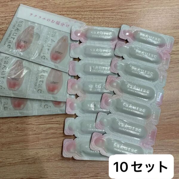 大塚製薬 サクラエ ダブルアクションセラム薬用美容液 26回分14回分体験セット+12回分増量セット×10セット