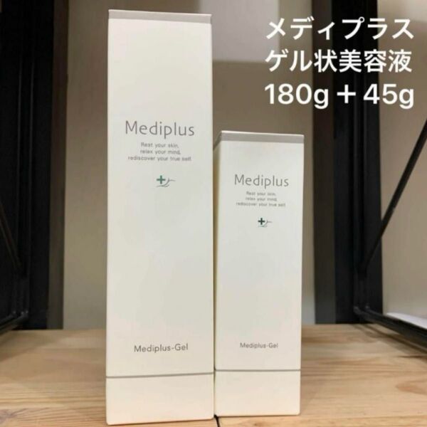 Mediplus メディプラスゲル 180g + 45g