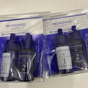 育毛剤 ミューノアージュ Wアプローチヘアプログラム トライアル お試しキット 各30ml 2セット 養毛剤 育毛 ふけ かゆみ