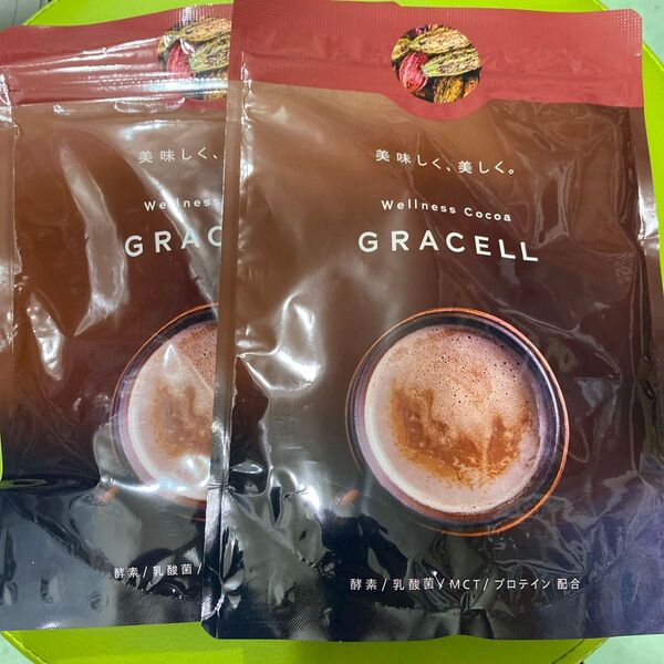 GRACELL グレイセル ウェルネスココア 2袋