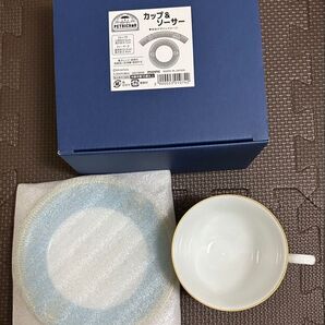 ワイテルズ ホテルぺトリコール カップ&ソーサー