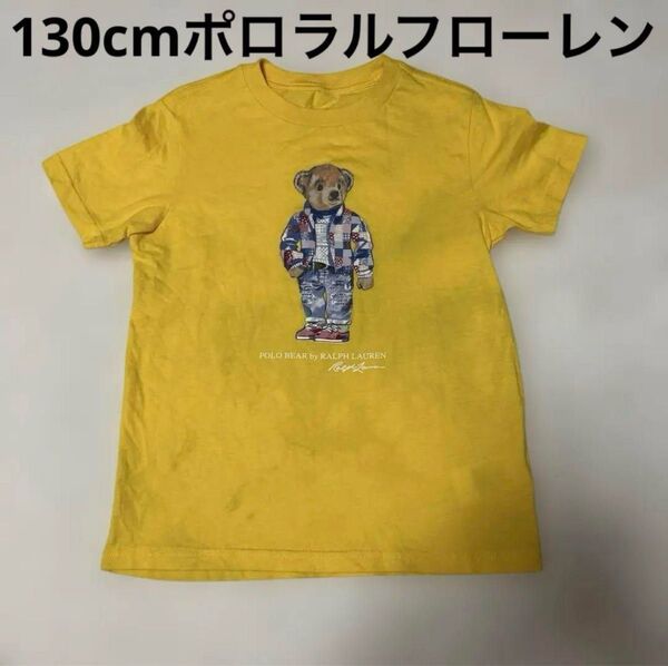 130cm ポロ ラルフローレン 半袖Tシャツ ポロベア 黄色 男の子 女の子