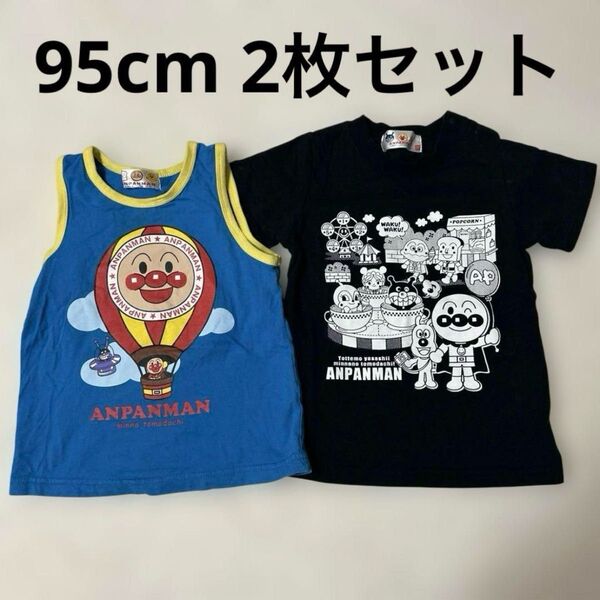 95cm アンパンマン 男の子 半袖Tシャツ タンクトップ まとめ売り 2枚セット キャラT