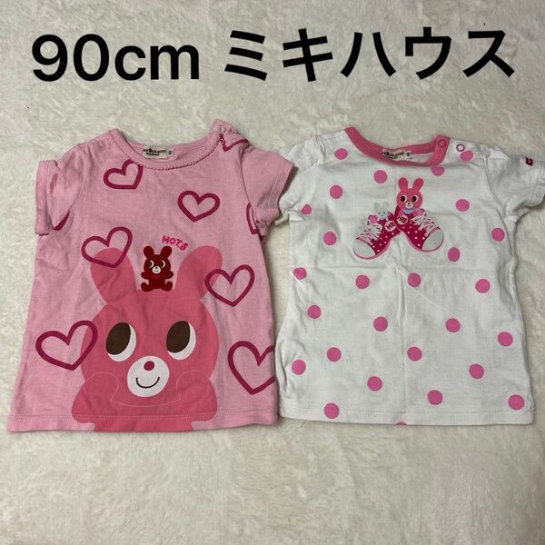 90cm 女の子 半袖Tシャツ ミキハウス 2枚セット まとめ売り ホットビスケッツ