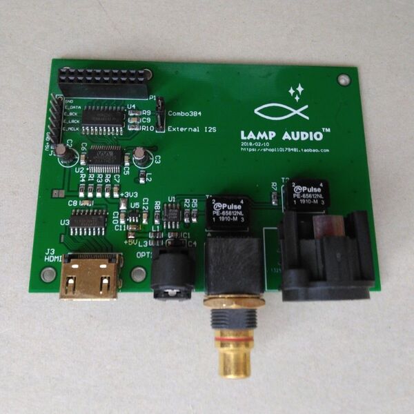 I2SからHDMI、光、同軸、AES変換基板