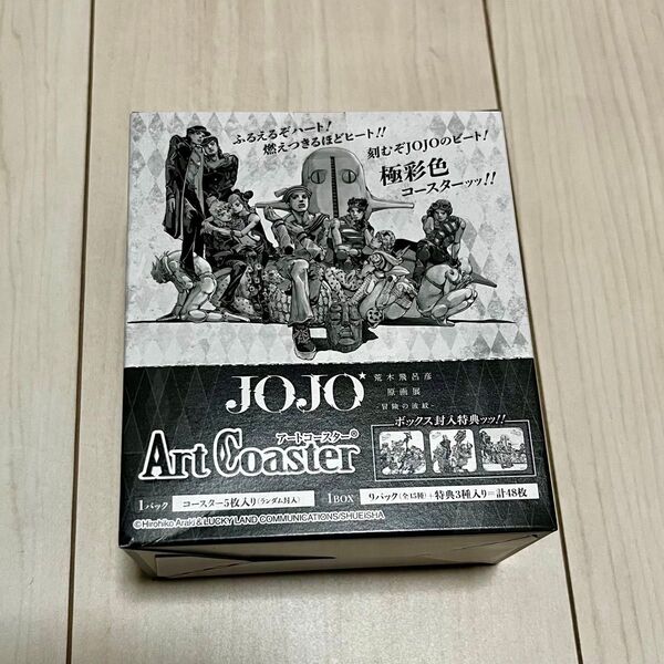 新品未開封 ジョジョの奇妙な冒険 荒木飛呂彦原画展 アートコースター BOX ボックス JOJO ジョジョ展 原作