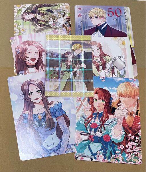 【特典7種】公爵夫人の50のお茶レシピ アニメイト特典ビジュアルボード メロンブックス特典オーロライラストカード
