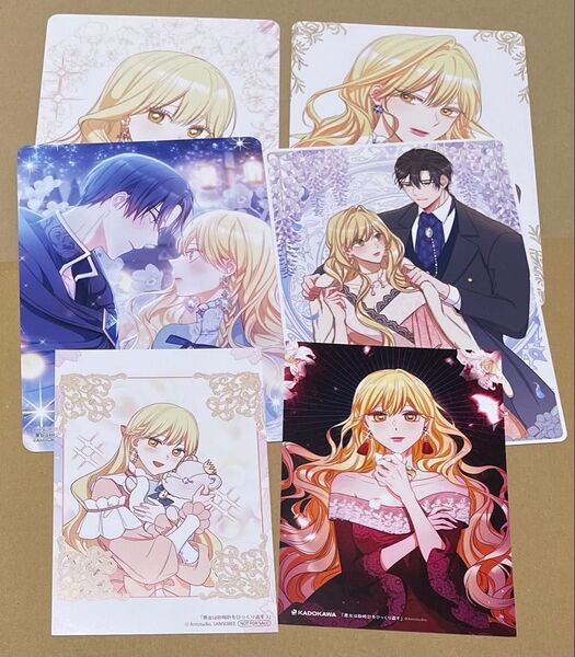 【特典6種】悪女は砂時計をひっくり返す アニメイト特典 B6ビジュアルボード イラストカード