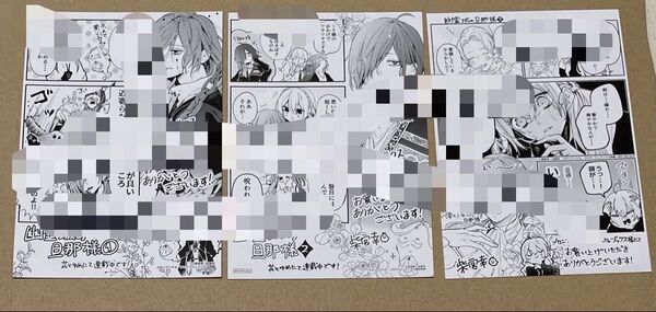 【特典のみ】幽霊城の旦那様 メロンブックス特典イラストカード 3枚