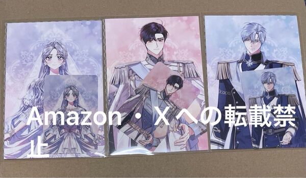 【非売品】韓国限定コラボカフェグッズ イラストカード&ホログラムフォトカード ジュベリアン マクスミリアン レジス