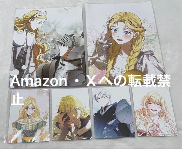 【6点セット】夫を味方にする方法 韓国 非売品 ポストカード ポスター