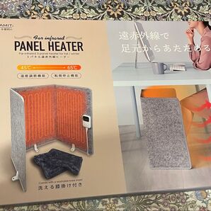 TOAMIT 遠赤外線パネルヒーター 3パネル グレー 未使用