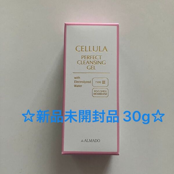 ☆新品未開封品☆アルマード チェルラー パーフェクト クレンジングジェル☆30g