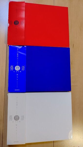 傷物語 完全生産限定版 Ⅰ Ⅱ Ⅲ セット Blu-ray ブルーレイ 劇場版