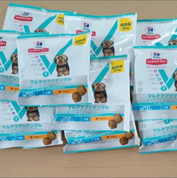 犬 マルチケア+デンタル 試供品10袋 チキン 小型犬用 ヒルズ