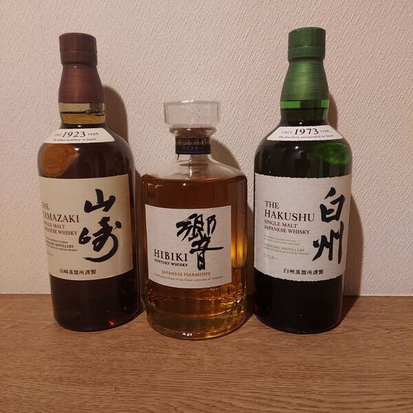 サントリーウイスキー3本セット 山崎 白州 響