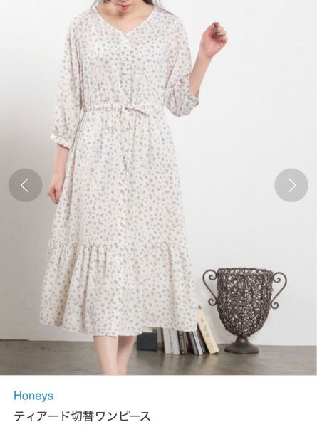 【美品】ハニーズ 切替ワンピース 花柄 ホワイト アイボリー 春夏秋向け服 ゆったり LL 大きいサイズ