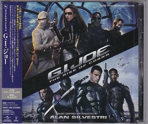 ★CD G.I.ジョー G.I.JOE オリジナルサウンドトラック.サントラ.OST *アラン・シルヴェストリ/Alan Silvestri