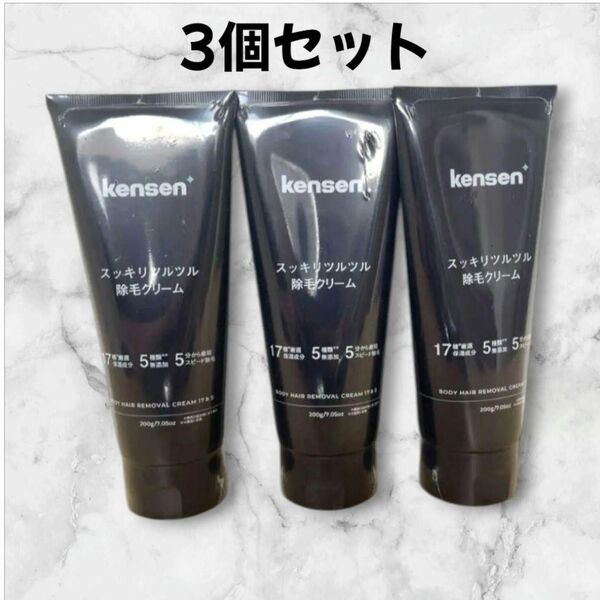 除毛クリーム 脱毛クリーム 男女兼用 除毛剤 低刺激 ムダ毛処理 セルフ脱毛 全身