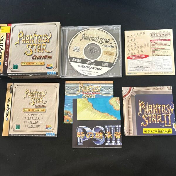 【SS】 SEGA AGES ファンタシースターコレクション